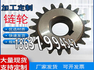 揉面机可以作揉面机可以作铸铁齿轮怎么更换螺旋伞齿轮好使吗减速机齿轮如何实用挖掘机齿轮厂家